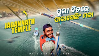 PURI BEACH WATER SPORTS  ODIA VLOG  ODIA SURFER HARRY [upl. by Kcirderf]