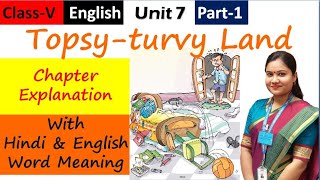 Topsyturvy Land Poem Explanation in Hindi Part 1  NCERT Class 5 English Unit 7  NCERT CBSE [upl. by Yeleen]