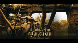 Aairathil Oruvan King Arrival Theme Music [upl. by Eduj]