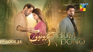 Hum Dono  Episode 21  CC 10th December 2024  Kinza Hashmi amp Azaan Sami   HUM TV [upl. by Hopfinger]