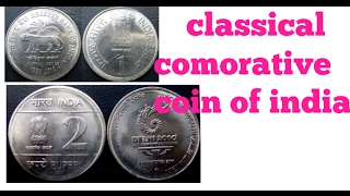 VERY RARE 2 RUPEE COIN OF DELHI 2010 COMMONWEALTH GAMES COIN AND PRICE [upl. by Southard86]