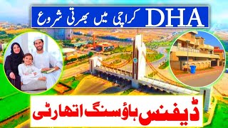 Jobs in Karachi 2023 Today  New Jobs 2023 in Karachi Today  Today New Jobs in Karachi [upl. by Aynuat878]