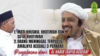 BAGAIMANA MATI KHUSNUL KHOTIMAH DAN SUUL KHOTIMAH AMAL PUTUS KECUALI 3 PERKARA [upl. by Kori]