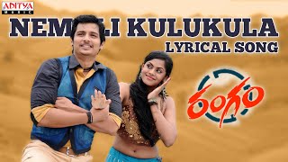 Nemali Kulukula Song With Lyrics Rangam Songs Jiiva KarthikaHarris Jayaraj  Aditya Music Telugu [upl. by Hurlow]