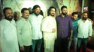 Marathi MOVIE Trailer Launch  Dharmarakshak Mahaveer Chhatrapati Sambhaji Maharaj  part 1 [upl. by Zined]