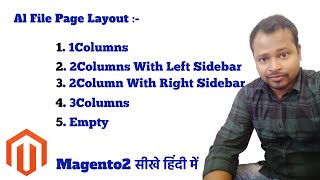 Page Layouts in Magento2  Module Page Layout in Magento2  Magento 2 Frontend Development [upl. by Craddock]