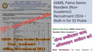 AIIMS Patna Offline Recruitment 2024  AIIMS Patna Senior Resident Vacancy 2024 bihar patna [upl. by Anitra]