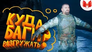 Were Not In Moscow Anymore Adaptive Stealth  Part 1 Metro Exodus Walkthrough Lets Play Gameplay [upl. by Ynez]