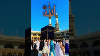 kaba macca islamic quran islamicvideo islam ytshorts Youtubeshorts [upl. by Onairam]