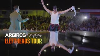 Κωνσταντίνος Αργυρός  “Eleftheros Tour”  Στάδιο AOΞ  Ξάνθη 127 amp Στάδιο Αλεξανδρούπολης 237 [upl. by Atinram]