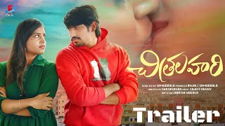 CHITRALAHARI Telugu short film Trailer  FusionTvChillies [upl. by Katsuyama]