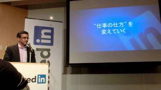 LinkedInの紹介と日本での展開 [upl. by Severin]