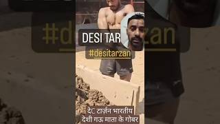 Spritiual Gober ability गौ माता का गोबर quot गोबर ytshorts trending [upl. by Ifill283]