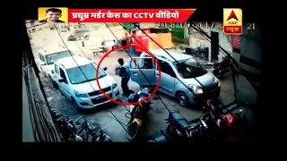 Ryan Murder Case CCTV Footage show that Pradyuman was firstly taken to Safe Hands Hospita [upl. by Ynnol]