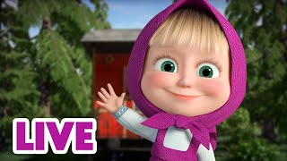 🔴 LIVE Masha e Orso 👱‍♀️🐻 Orso ritornerò 🌍👧 Cartoni animati per bambini [upl. by Akili210]