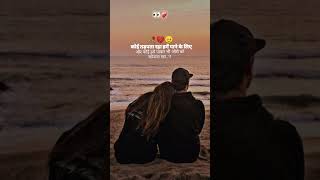 Best sad status 😔🖤  broken heart shayari 😭😭  love sadshayri sadquates brokenheartsad sad [upl. by Arek]