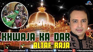 Altaf Raja  Khwaja Ka Dar Khwaja Khwaja Jo Bhi Kehta Rahega [upl. by Stefanac719]