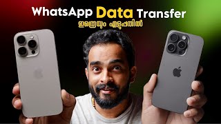 Transfer WhatsApp Data from Android to New iPhone  Guide  No Factory Reset  Malayalam [upl. by Hasila]