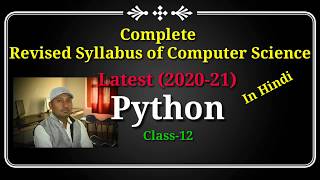 Computer Science python latest syllabus class 12 Cbse latest reduced python syllabus 202021 [upl. by Leuqar869]