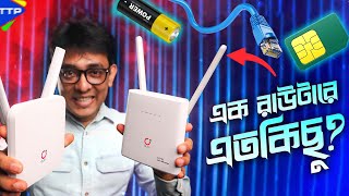 ইন্টারনেট নিয়ে ভোগান্তির দিন শেষঃ Olax SIM Card Supported Router [upl. by Noy977]