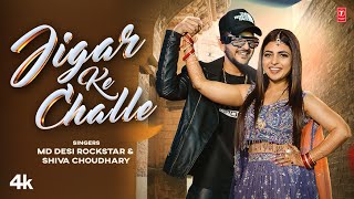 Jigar Ke Challe Md Desi Rockstar Shiva ChaudharyFeatAk JattiSher  New Haryanvi Video Song 2024 [upl. by Charlotta]