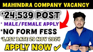 MAHINDRA COMPANY VACANCY 2024  WORK FROM HOME 2024  LATEST VACANCY 2024  JOBS BOOSTER AGENCY [upl. by Haek]