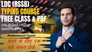 Typing speed kaise badhaye LDC RSSB Typing New pattern 2024 typing viralvideo subscribe [upl. by Vtarj299]