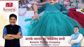 2024 New Born Baby Wear Manufacturers  Kids Wear Wholesale Market  Kesaria Textile Company diwali [upl. by Oiznun]