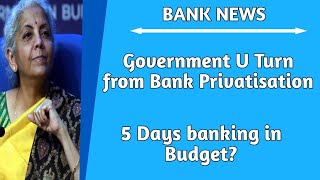 Government U Turn on Bank Privatisation  5 Days Banking in Budget [upl. by Duma]