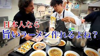 【無茶振り】賄いラーメン｜イタリア人シェフ達に日本魂のラーメンを作った結果… [upl. by Patman]