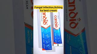 प्राइवेट पार्ट में फंगल इन्फेक्शन की दवा 💊 fungal infection on skin treatment shorts [upl. by Graff]