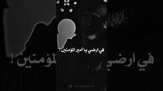 عمر رضي الله عنه يقضي بين الناس 🖤 عمربنالخطاب قديم تصميمي اميرالمؤمنين religion sad [upl. by Alwin43]