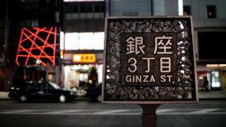 Voigtlander NOKTON 175mm F095  GINZA at night [upl. by Janyte]