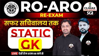 ROARO RE EXAM 2024  Static Gk  🔥सफर सचिवालय तक 🔥  By Ankur Sir amp Gulam Sir  Sca [upl. by Dnalyag593]