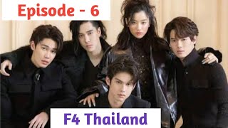 Episode  6  F4 Thailand Explained in Thadou Kuki [upl. by Argus672]