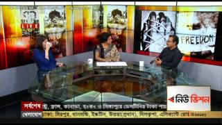 Ekattor TV Ekattor Mancho 16 01 2013 Part 02 [upl. by Arliene]