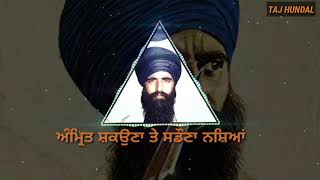 SACHI TAKSAL FULL LYRICAL VIDEO JAGOWALA JATHA [upl. by Quinby]