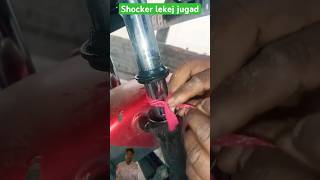 bike shocker leakage emergency jugad 😱 shorts video automobile tamil hero mechanic [upl. by Hogarth]