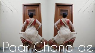 Paar chanaa de  Dance Cover  Shilpa Rao and Noori  Coke Studio Season 9 [upl. by Attenohs749]