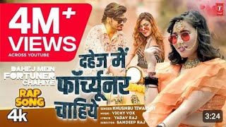 DAHEJ MEIN BABU KO FORTUNER CHAHIE NEW VIRAL SONG KHUSHBU TIWARI khud angutha chhap baby Sunar chahi [upl. by Gnuhc]