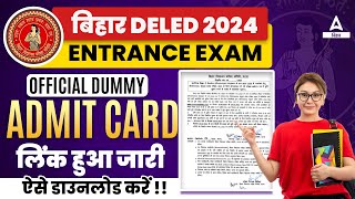 Bihar DELED Entrance Exam Dummy Admit Card 2024  Bihar Deled Exam Date 2024 [upl. by Hebe]