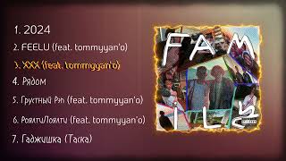 TYPESET  ХХХ feat tommyyano [upl. by Wolford]