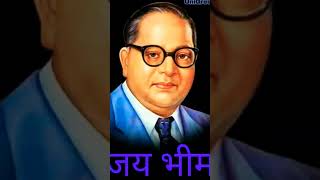 Shudra jaati jaton Jay Bharat Jay Bheem 💙💙💙🙏🙏 [upl. by Tita]