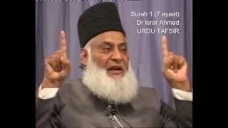 1 Surah Fatiha Dr Israr Ahmed Urdu [upl. by Alusru]