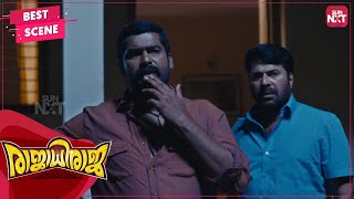 Ayyappan  The Hilarious Goonda  RajadhiRaja  Malayalam  Mammootty  Joju George  SUN NXT [upl. by Ttezil]