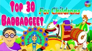 Top 30 bad bad geete marathi  Marathi Kids Songs 2017  Chiv Chiv Chimni  मराठी बालगीत [upl. by Arhna]