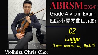 ABRSM Violin Grade 4 英國皇家音樂考試 小提琴四級 2024 曲目  C2 Danse espagnole [upl. by Topper]