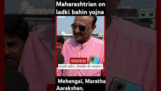 Peoples openion on Maharashtra government and Jarange Patil [upl. by Margo22]