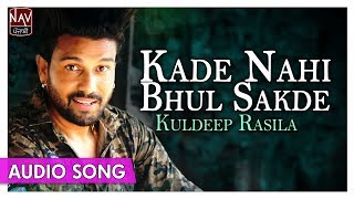 Kade Nahi Bhul Sakde Official Song  Kuldeep Rasila  Best Punjabi Audio Songs  Priya Audio [upl. by Yekcor]