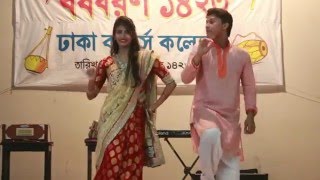 Dhaka Commerce College Bangla new year Celebration [upl. by Dnyletak]